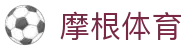 摩根体育 - 摩根体育app - 【官方注册网址】